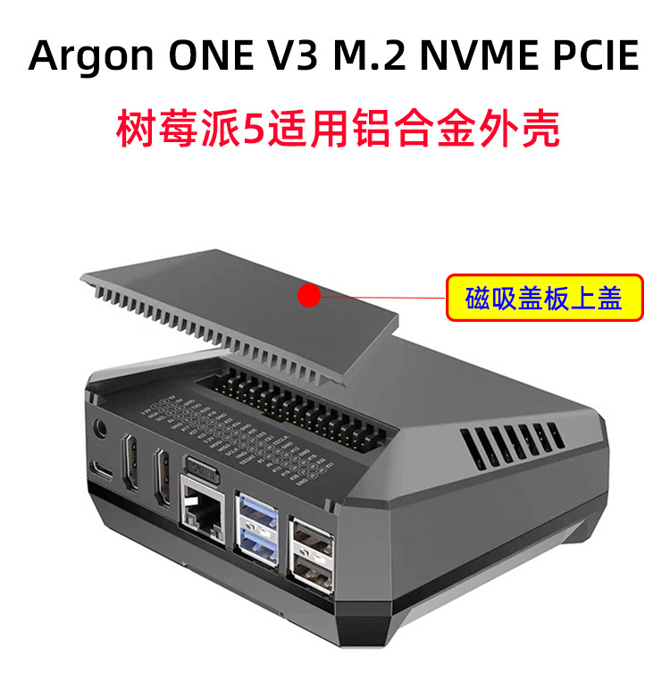 Argon One V3 M.2 Nvme Case - Argon ONE V3 M.2 NVMe SSD-uitbreidingsmodule