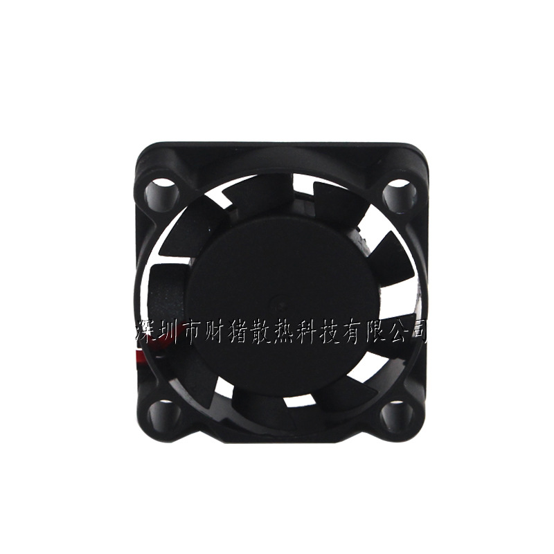 Nieuwe Dc 5V 0.11a 2507 25X25X - Raspberry Pi Water Cooling Kit recensie en prijs