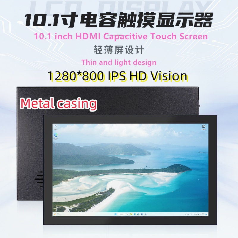 10.1 Inch 1280X800 Ips Raspber - Raspberry Pi 10.1 Inch Capacitive Touch Screen Ips recensie en prijs